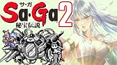 Sa Ga2 秘宝伝説 はにわと戦ってみた Youtube