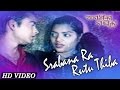Srabanara Rutu Thiba | Romantic Song | Babul Supriyo