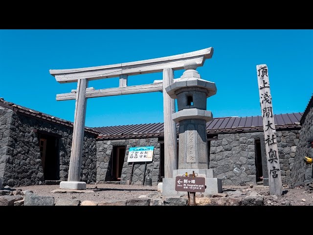 新品ＤＶＤ　自然の中の神々8　富士山本宮浅間大社　本宮・奥宮◆◆静岡県富士宮市● surugaichinomiya01.jpg