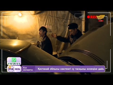 Бейне: Көші-қон картасын қалай жаңартуға болады