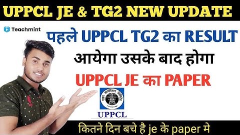 पहले UPPCL JE EXAM या TG2 RESULT 2021। UPPCL JE EXAM DATE 2021। UPPCL TG2 RESULT DATE । TEACHMINT