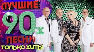 ФРИСТАЙЛ   Первые магнитоальбомы 1988 1992 Жанр  Disco, Pop