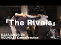“The Rivals” Dance practice / CyberAgent Legit (D.LEAGUE23-24 round12)