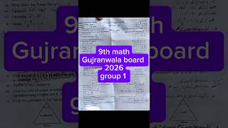 class 9th math paper Gujranwala board 2026 #9th math paper Gujranwala board 2026 group 1