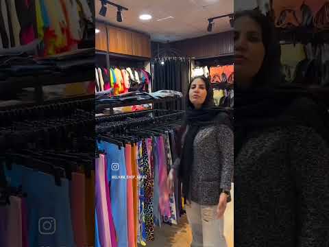 بوتیک ورزشی الهام در اهواز اهواز