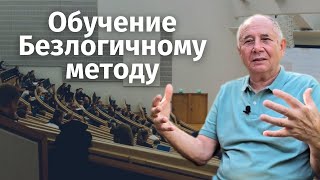 Работа С Родом. Новые Инструменты И Обучение