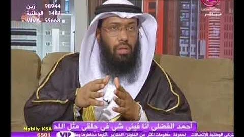 الرقية الشرعية والحذر من السحر (5)