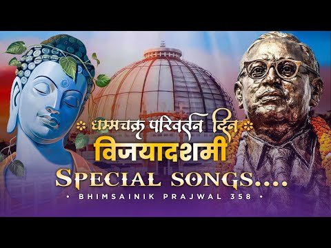 Video: Dharmachakra Parivartan ni nini?
