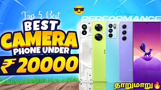 Top 5 Best Camera Phone Under 20000 In Tamil 2023 | Best Mobiles Under 20000 In Tamil | AR Expo