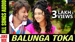 Listen to all audio songs from balunga toka - an odia romantic movie
directed by sudhakara basanta. the starring anubhav mohanty and barsha
priyadarshi...