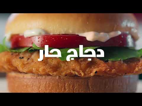 وجبة ونديز الحارة بنص السعر من 26 أكتوبر إلى 2 نوفمبر