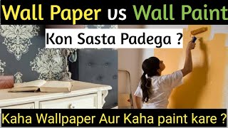 Wallpaper vs Wall paint in Hindi