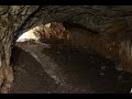 Новоромановская Пещера