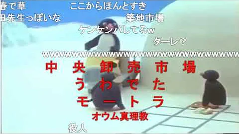تحميل ケツデカピングー コメ付き