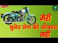 New Haryanvi WhatsApp Status 2018 || Raju Punjabi Status Whatsapp Status Video Download Free