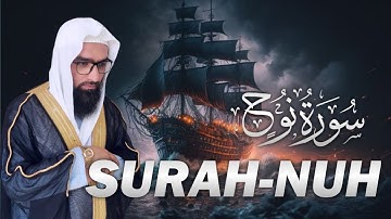 التلاوت المريح القلب سورة النوح نوح كاملة   للقاري الشيخ عبدالسلام480P