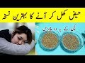 Periods problem solution  girls major problem solved by baji parveen health and beauty tips