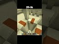 Minecraft Desert Temple Moment