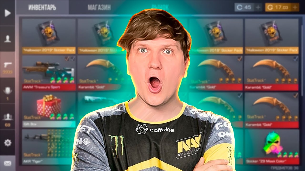 Я S1MPLE - YouTube