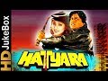 Hatyara (1998) | Full Video Songs Jukebox | Mithun Chakraborty, Suman Ranganathan, Mukesh Rishi
