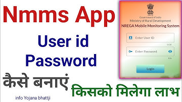 Narega Nmms App Registration User ID Password Kaise Banaye 2025, How to register Narega Nmms App