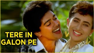 Tere In Gaalon Pe Song | S. P. Balasubrahmanyam | Prem Qaidi (1991) | Karisma Kapoor & Harish