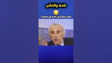 صدام حسين لا ترحموا اي بعثي عراق اكسبلور الحشداوي بغداد شعر تحشيش لايك تحشي الشعب العراقي 