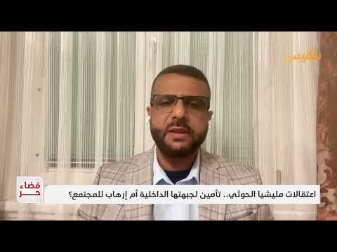 توفيق الحميدي: الحوثيون يستخدمون ملف الأسرى كورقة ضغط سياسية