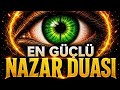 ANINDA ETKİLİ NAZAR DUASI! EVİNİZİ VE AİLENİZİ KUR’AN İLE KORUYUN | NAZAR DUASI