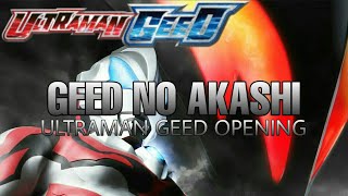 (Geed no Akashi) Lagu tema Ultraman Geed - lirik