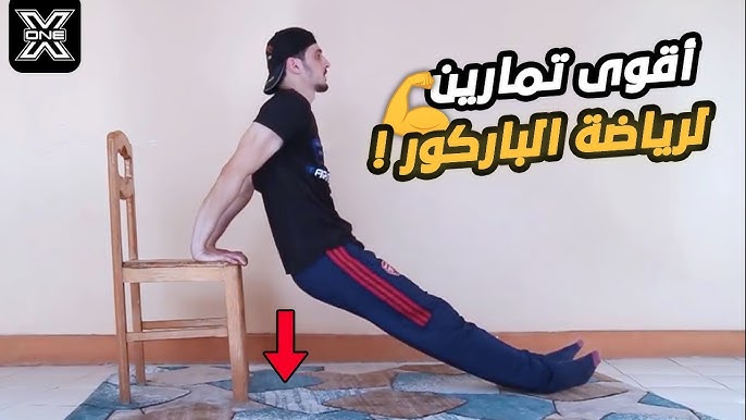 تمارين لتقوية عضلات الكتف في المنزل Shoulder exercises - YouTube