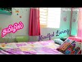      mindful routine in tamil    life lesson 1