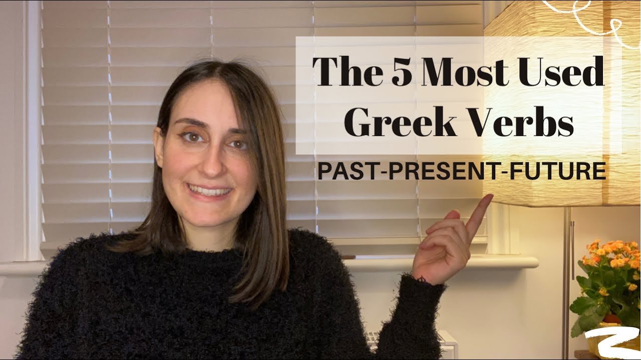 the-5-most-used-verbs-in-greek-past-present-future-youtube