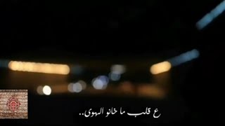 حالات واتس ستوريات انستا❣♧ اغنية دور بقلوب الناس❤حب وعشق?? تصميم بلا حقوق شاشة سودا وكتابة?راقية~♧