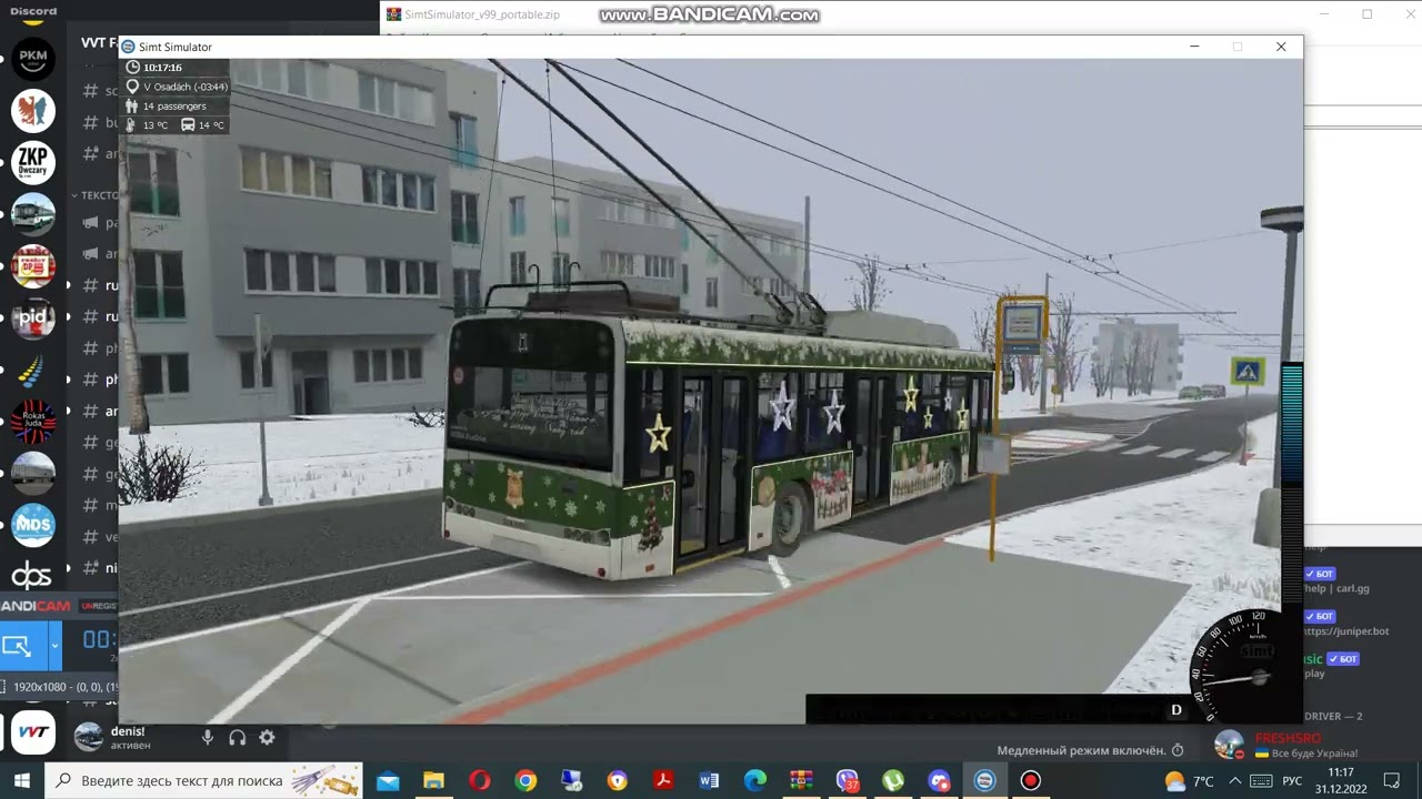(SimtSimulator) Новогодняя поездка на новогоднем троллейбусе Skodą 26tr