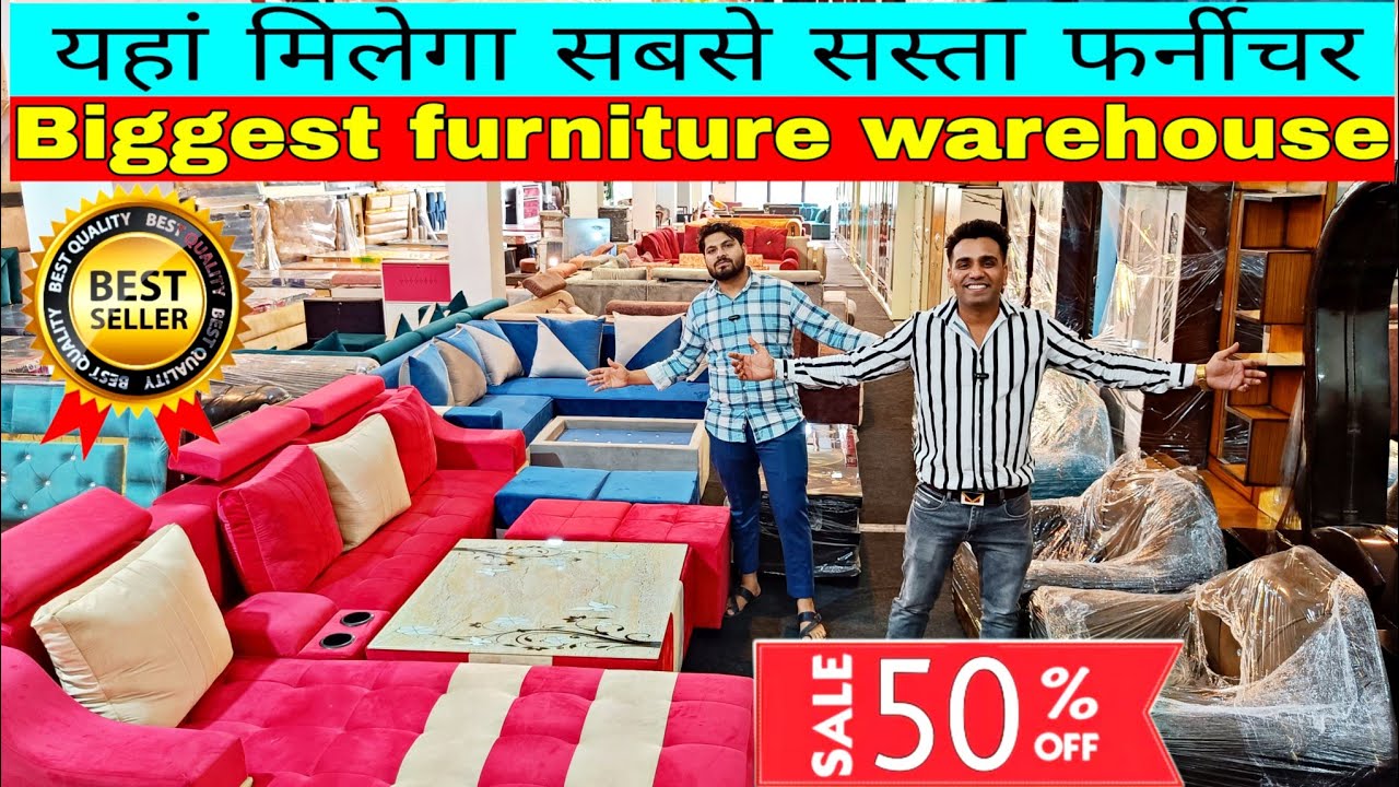 सबसे सस्ता फर्नीचर CHEAPEST FURNITURE MARKET of DELHI (SOFA, BED