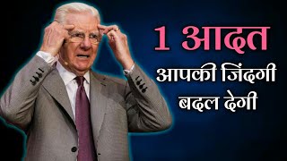 One HABIT That Will Change Your World - Bob Proctor Hindi Dubbed