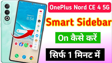 OnePlus Nord CE 4 5G me smart sidebar kaise enable kare | OnePlus me smart sidebar on kaise kare
