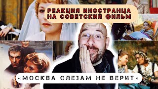 Взгляд с другой стороны, личное мнение испанца о нашем любимом фильме. Пожалуйста, поддержите 👍