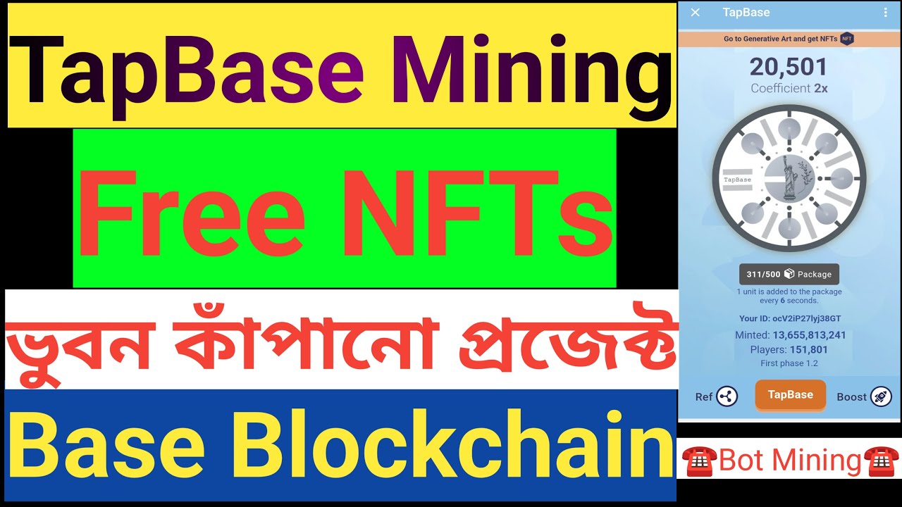 TapBase | TapBase Mining | ভুবন কাঁপানো প্রজেক্ট | Tap To Earn | New ...