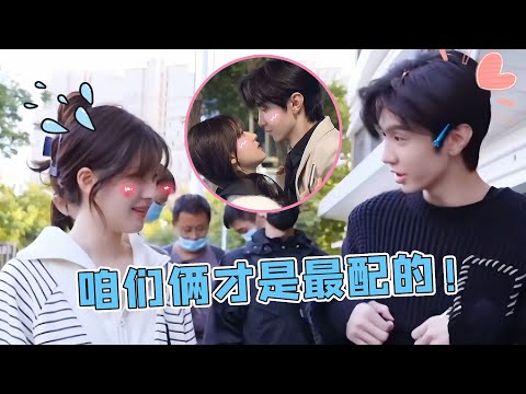 陈哲远赵露思身高差苏感拉满，路透吻戏性张力十足，俩人太搭了！#赵露思 #陈哲远 #偷偷藏不住