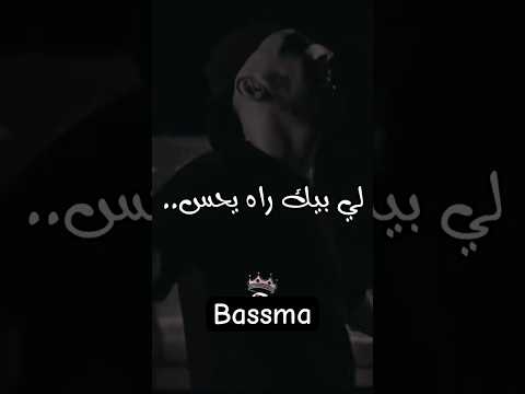 قلبي غير دس عبد الحق سواق حالة واتساب