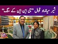 GNN Kay Sang with Famous Qawal Sher Miandad | Mohsin Bhatti | 30 May 2021