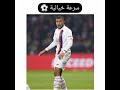 جنون المعلقين على مبابي سرعة و اهداف و مهارات النجم الفرنسي