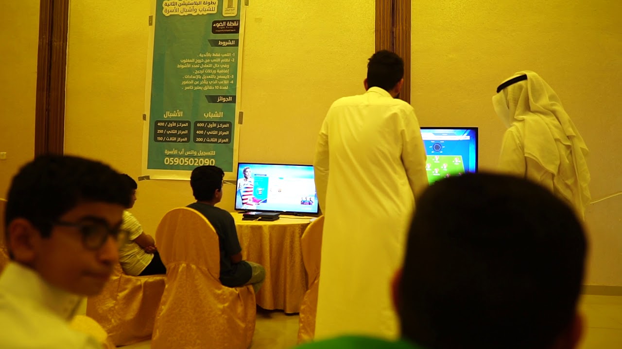 بطولة البلايستيشن الثانية لشباب وأشبال أسرة البهلال 1440هـ