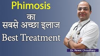 Phimosis का बिना ऑपरेशन के इलाज | Best Treatment of Phimosis | Best Homeopathic Doctor in India screenshot 4