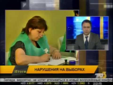 Итоги 10:00 TV3-ზე 16.06.14