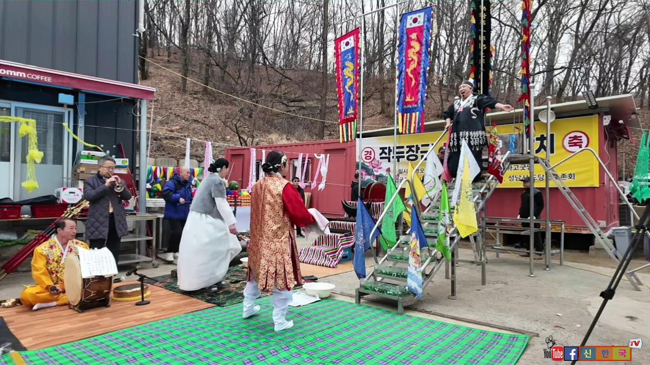 3부, 수연궁화엄정사, 유리 12작두 치우천왕, 작두장군, 마고구당, 생중계,