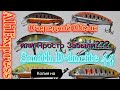 UNBOXING AliExpress
