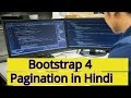 Learn Bootstrap 4 Tutorial in Hindi | Bootstrap 4 Pagination in Hindi